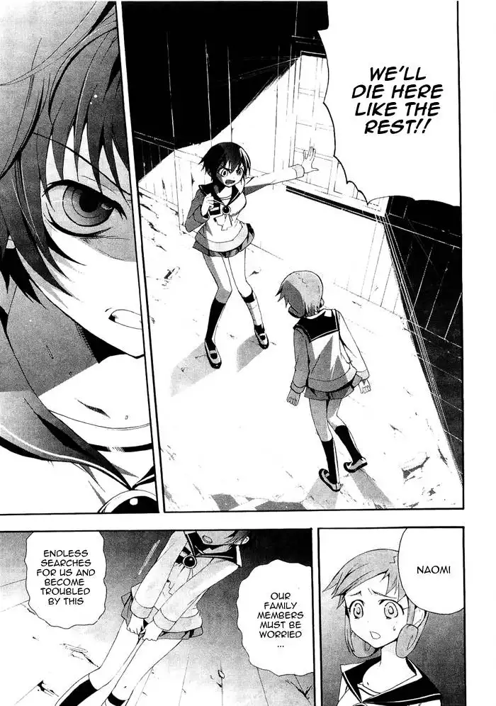 Corpse Party Blood Covered Chapter 6 8